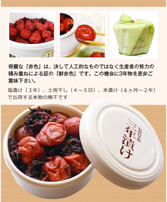生産者の努力の積み重ね